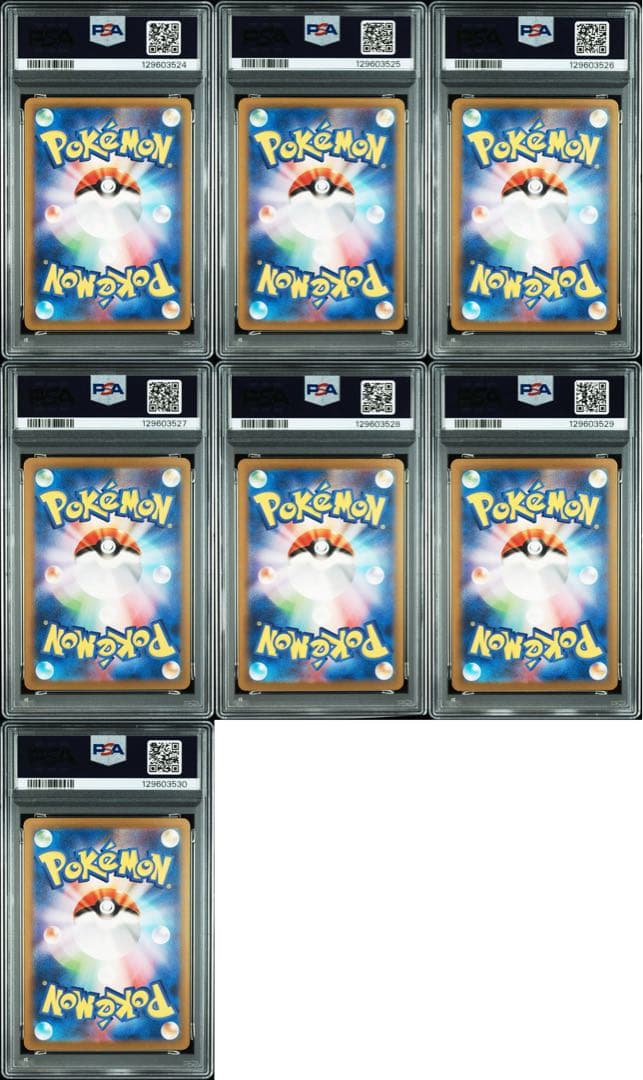 ポケモン カード classic psa10 7連番 - メルカリ