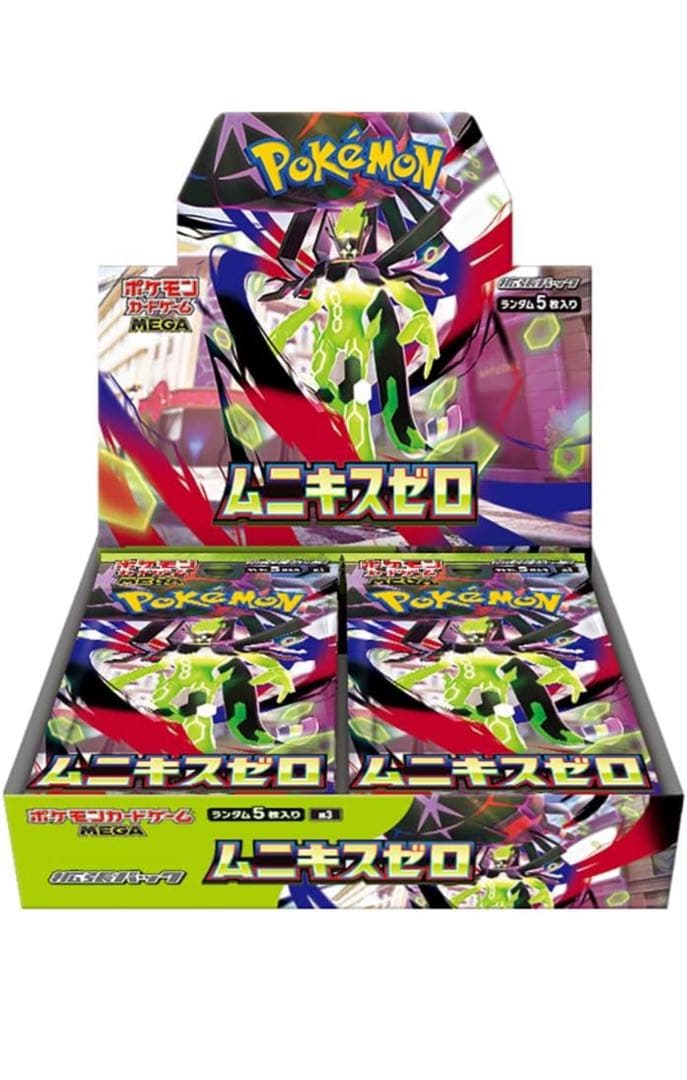 ポケモンカードゲーム ムニキスゼロ BOX ［シュリンク付き］ 楽天市場】ポケモンカードゲーム ムニキスゼロ BOX MEGA 拡張パック