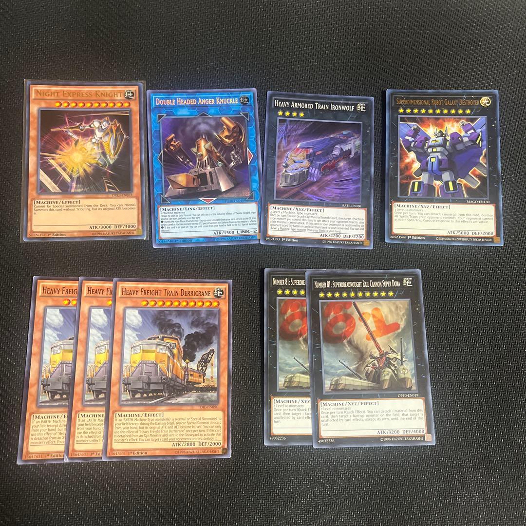 遊戯王 列車 デッキパーツ セット ウルトラレア シークレット - メルカリ