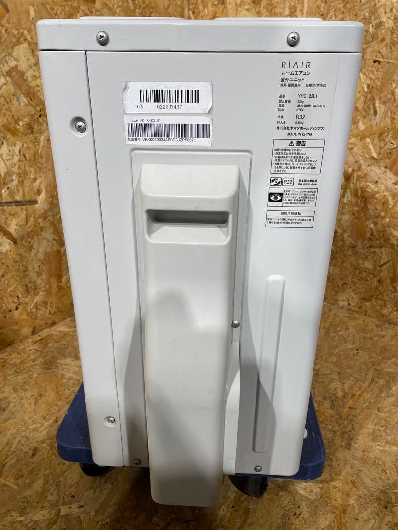 RIAIR 2021年　2.2kw エアコン 6畳〜8畳向け 冷暖房 967