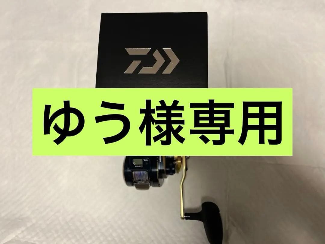 ゆう　ダイワ ソルティガIC 300 H-SJ リール ダイワ ソルティガ IC 300H-SJ 右ハンドル [2021年モデル] - 釣具の