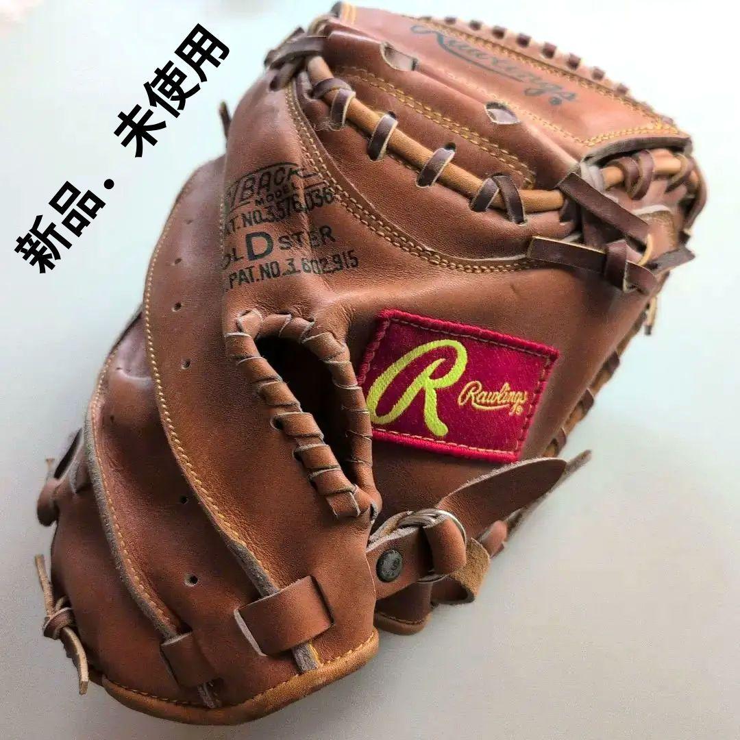 Rawlings Gold Glove 右投げ用 キャッチャーミットブラウン Rawlings（ローリングス） 軟式 キャッチャーミット HOH MLB カラー