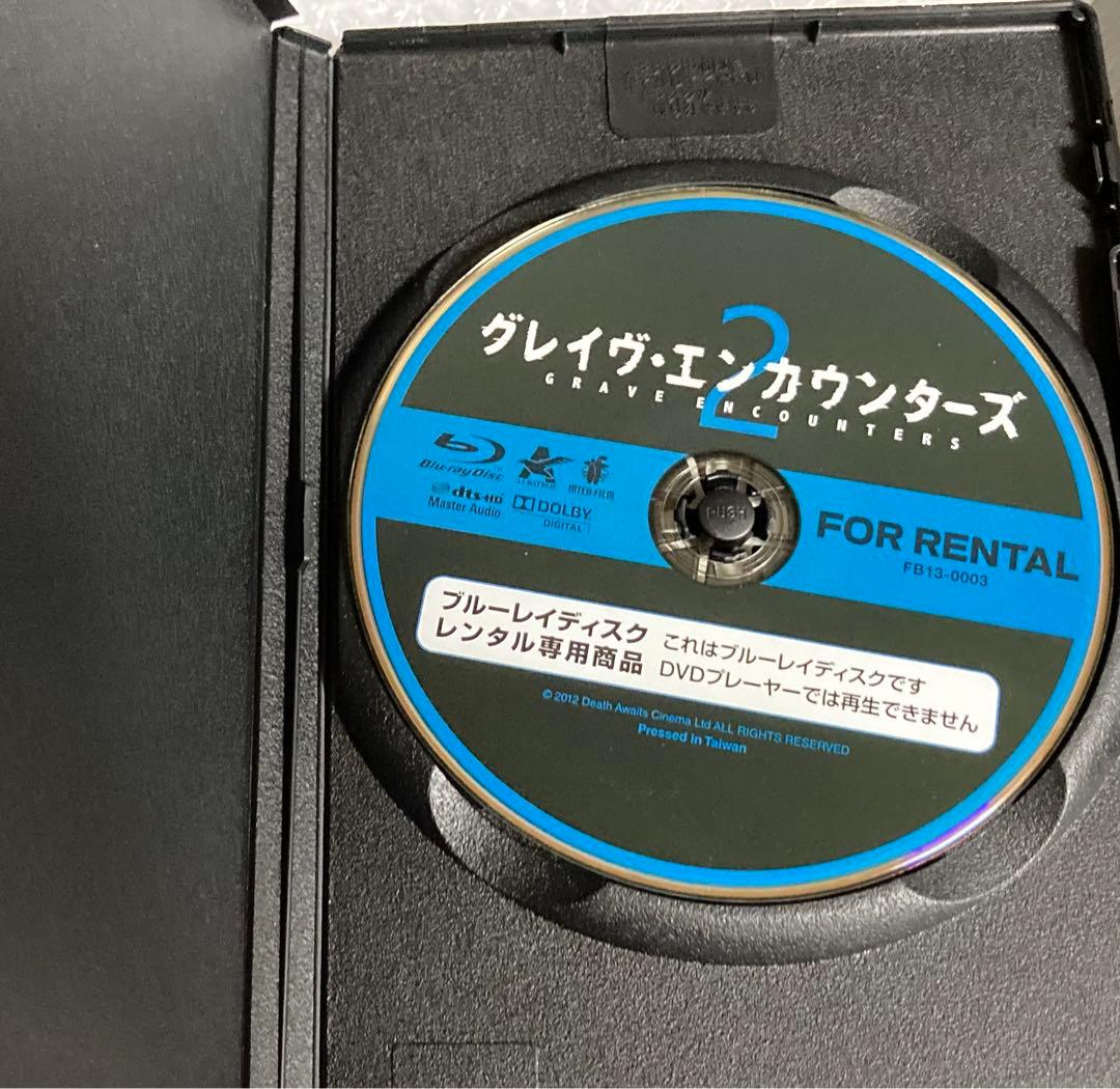 グレイヴ・エンカウンターズ 2作品セット Blu-ray ブルーレイ - メルカリ
