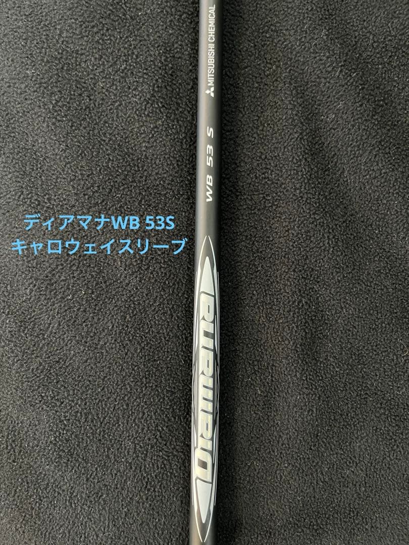 Diamana WB 53 S シャフト キャロウェイスリーブ - メルカリ