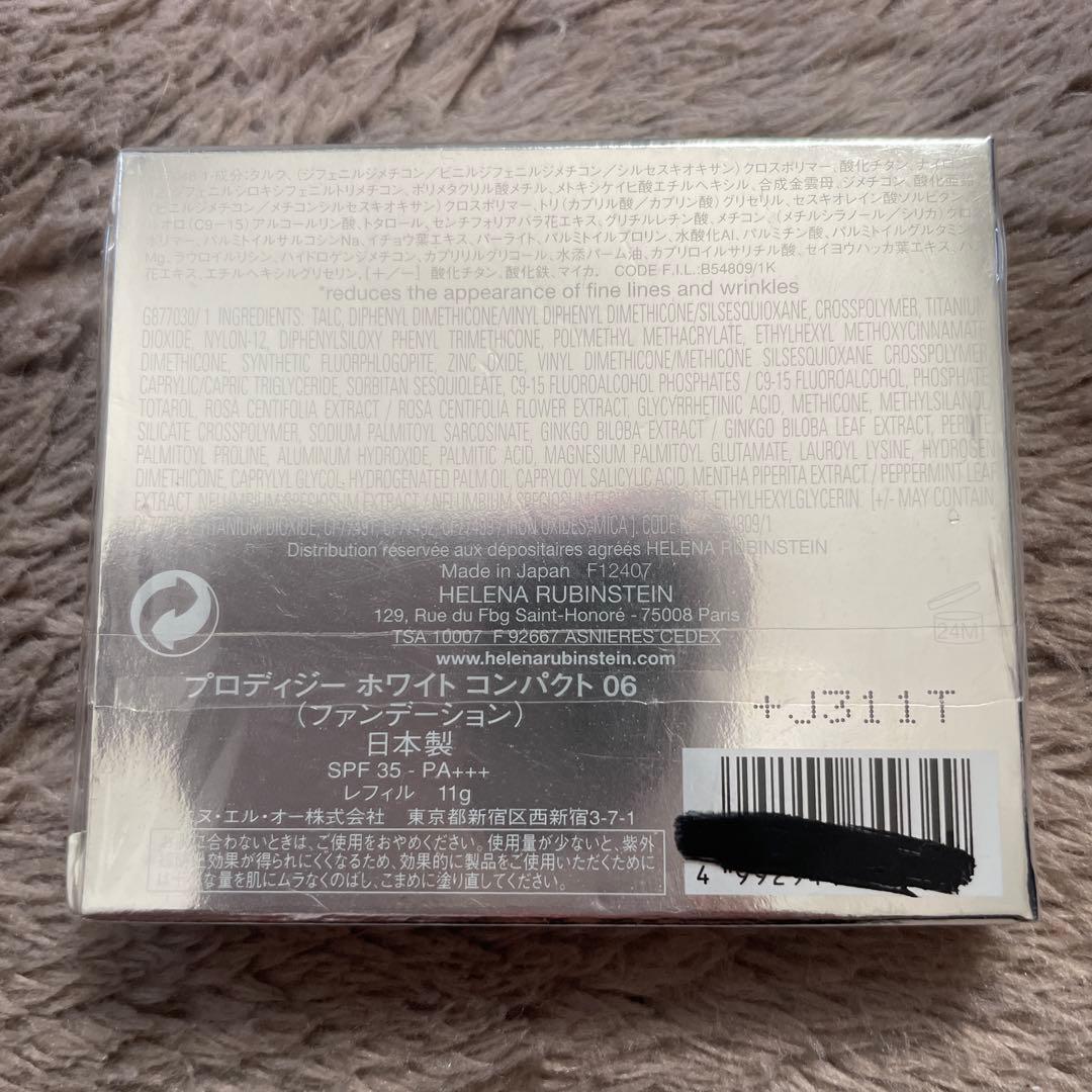 ヘレナルビンスタインPRODIGY WHITE 06 新品未使用ビニール包装 - メルカリ