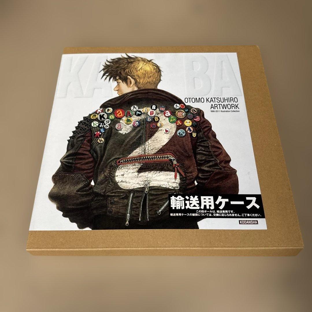 OTOMO KATSUHIRO ARTWORK KABA2 大友克洋　輸送ケース OTOMO KATSUHIRO ARTWORK KABA2 | 大友 克洋 |本 | 通販 | Amazon