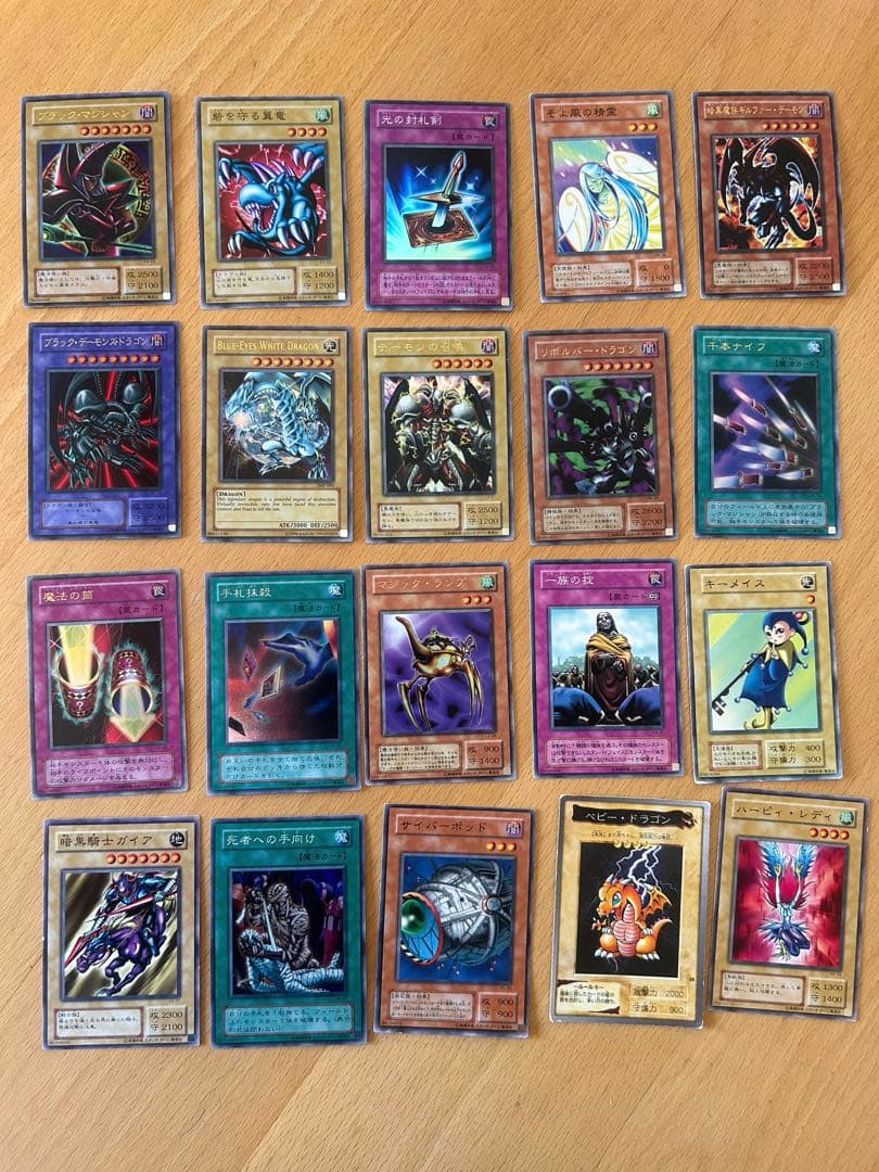 遊戯王OCG デュエルモンスターズ カードセット 20枚セット - メルカリ