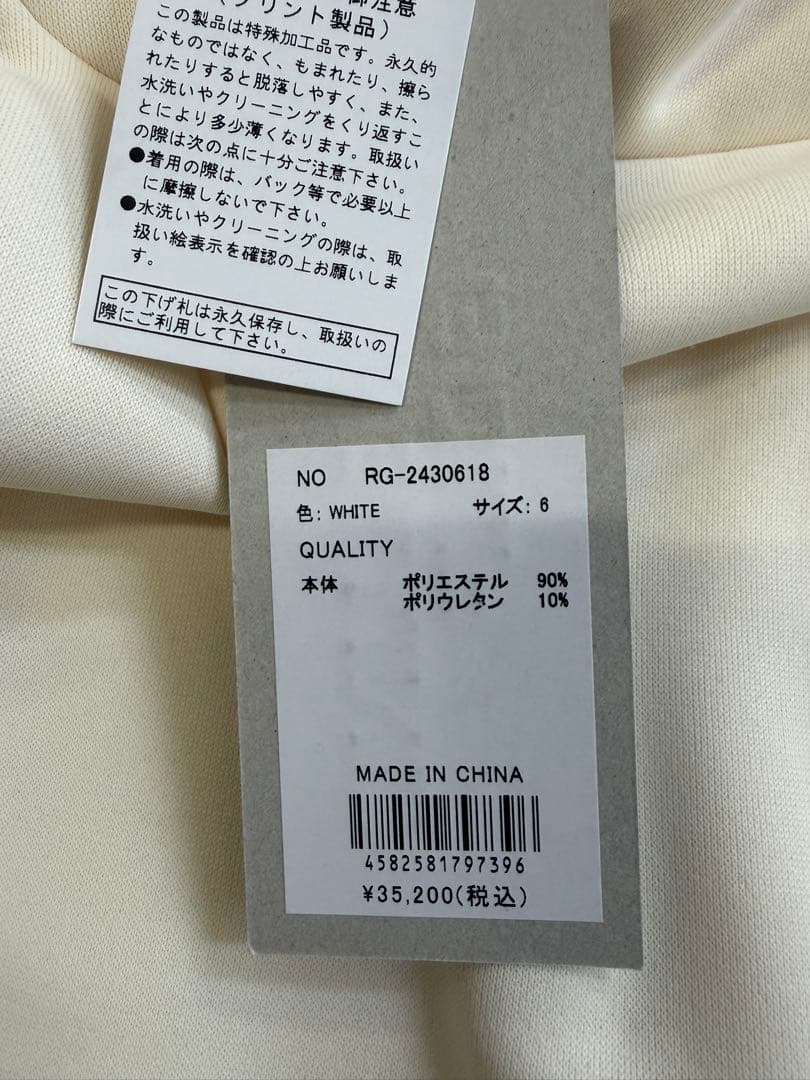 新品正規品RUSSELUNO/6】ラッセルノバックプリントルチャパーカー