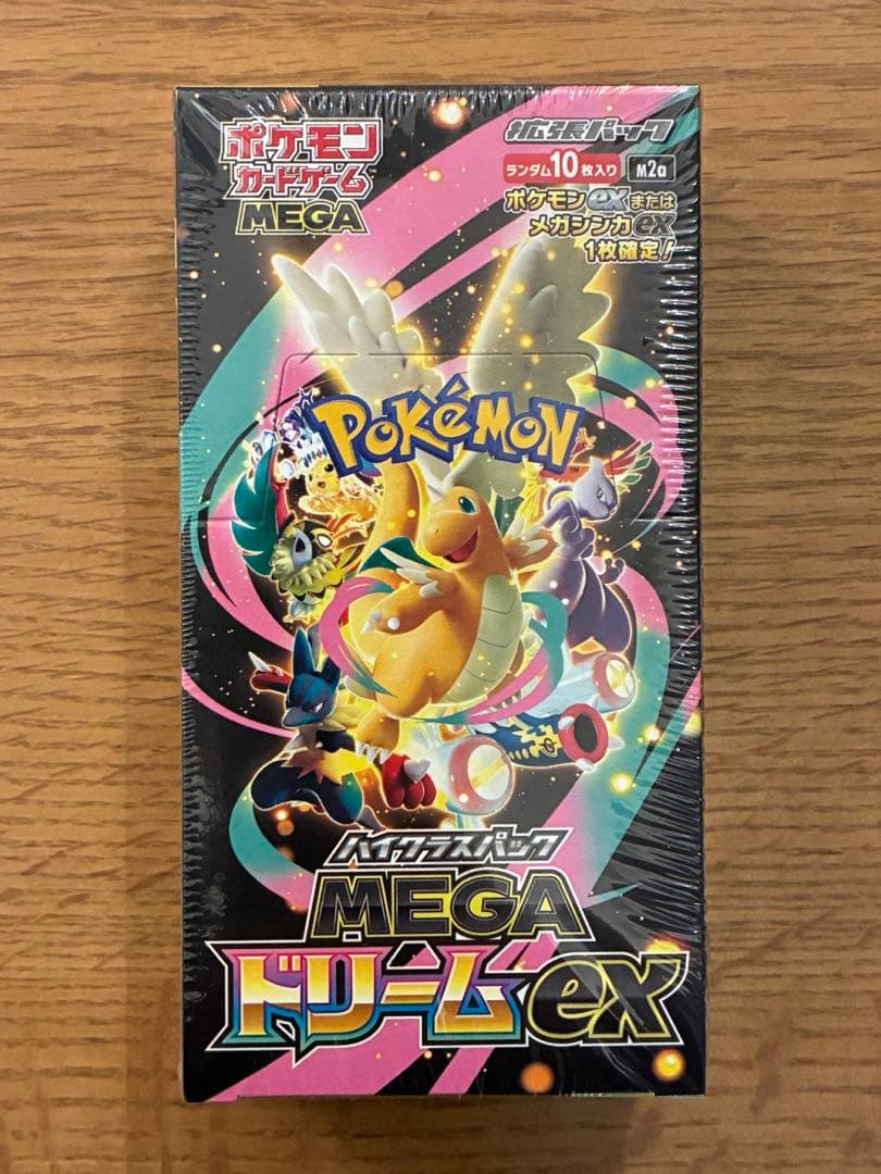 MAGA ドリーム EX ハイクラスパック 1BOX シュリンク付き - メルカリ