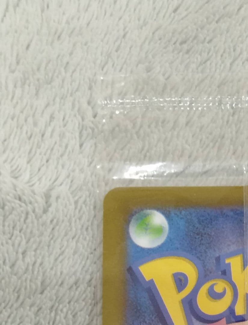 値下げ可能【希少エラーカード】ゴールデンピカチュウ 未開封 25th