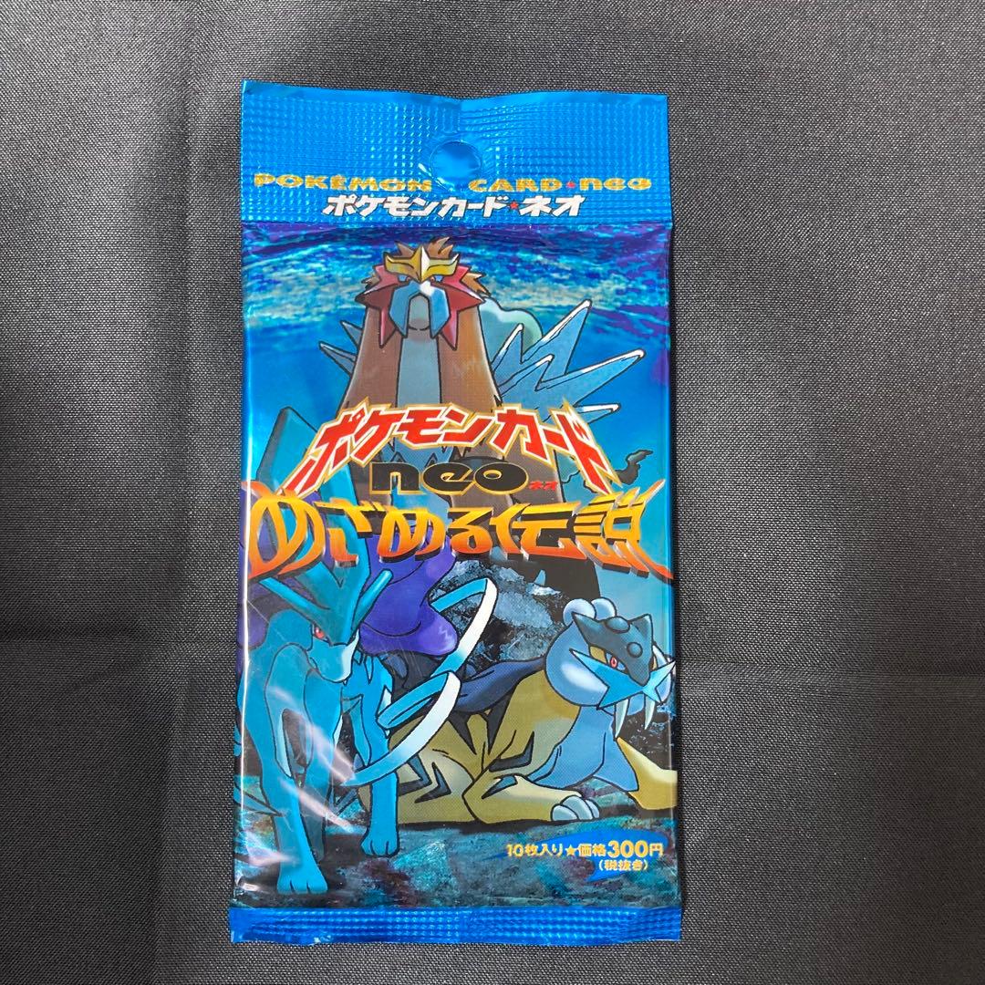 絶版】ポケモンカード neo めざめる伝説 未開封パック - メルカリ