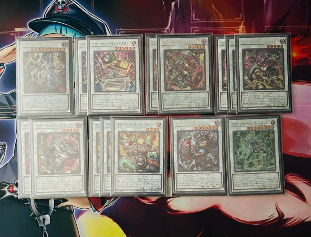 遊戯王 キラーチューンデッキ メイン40枚 エクストラ15枚 翌日配送