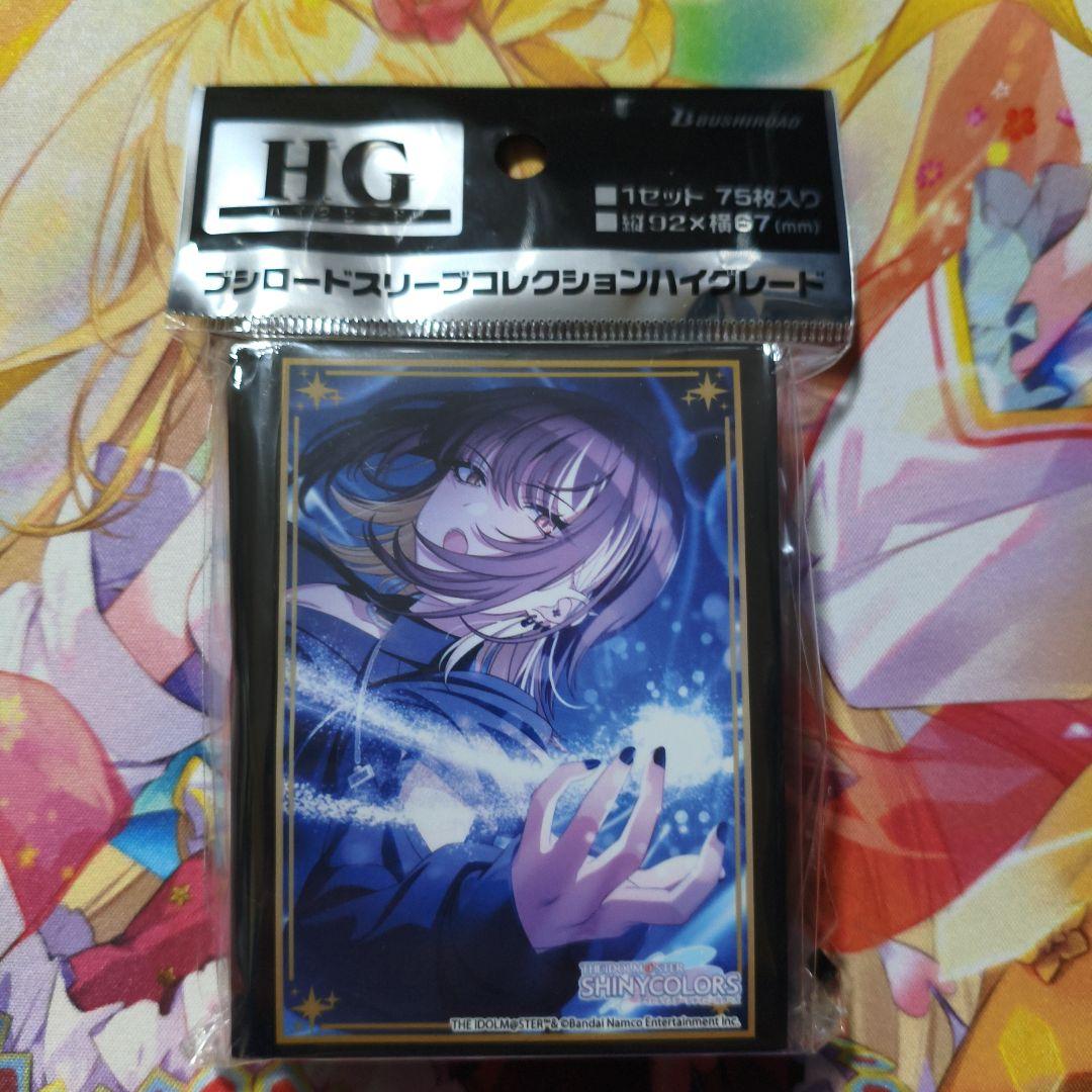 シャニマス コメティック 斑鳩ルカ スリーブ サプライ - メルカリ