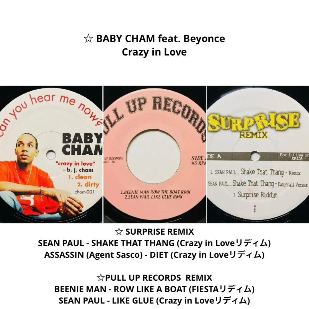 レゲエ BOB MARLEY - NICE TIME /// B面 アカペラ ◎