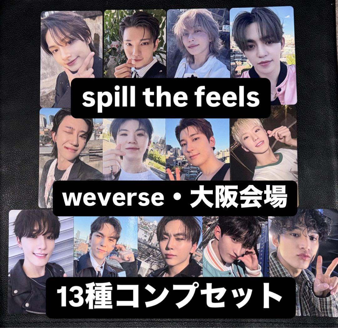 SEVENTEENTH HEAVEN 大阪 トレカ weverse 13種コンプ