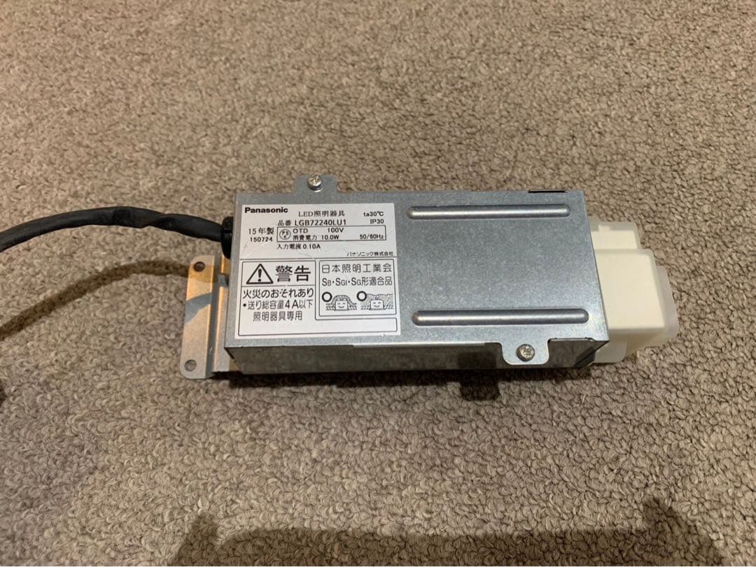 Panasonic LED照明器具 ダウンライト 125φ シンクロ調色調光 4 - メルカリ