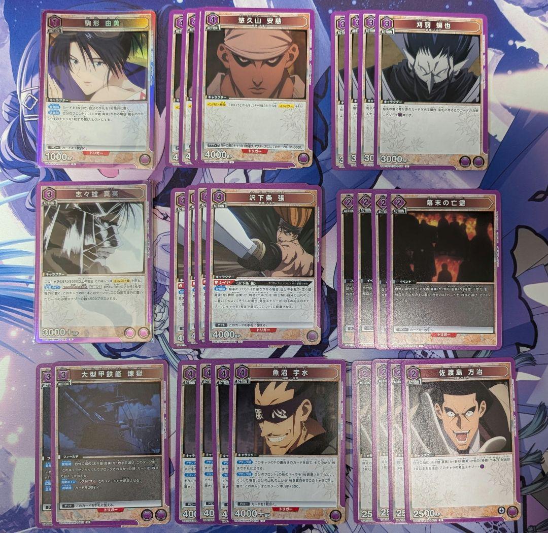 ユニオンアリーナ るろうに剣心 十本刀 プロモ、パラ有 - メルカリ