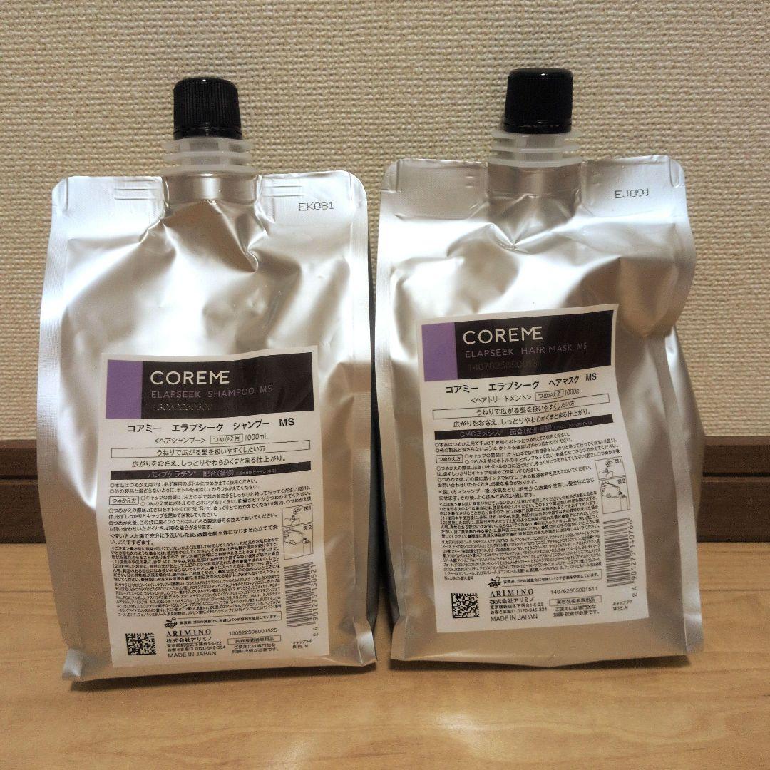 COREME エラプシーク MS ヘアマスク＆シャンプー 1000ml コアミー コアミー エラプシーク シャンプー MS 1,000mL 詰め替え | F3online
