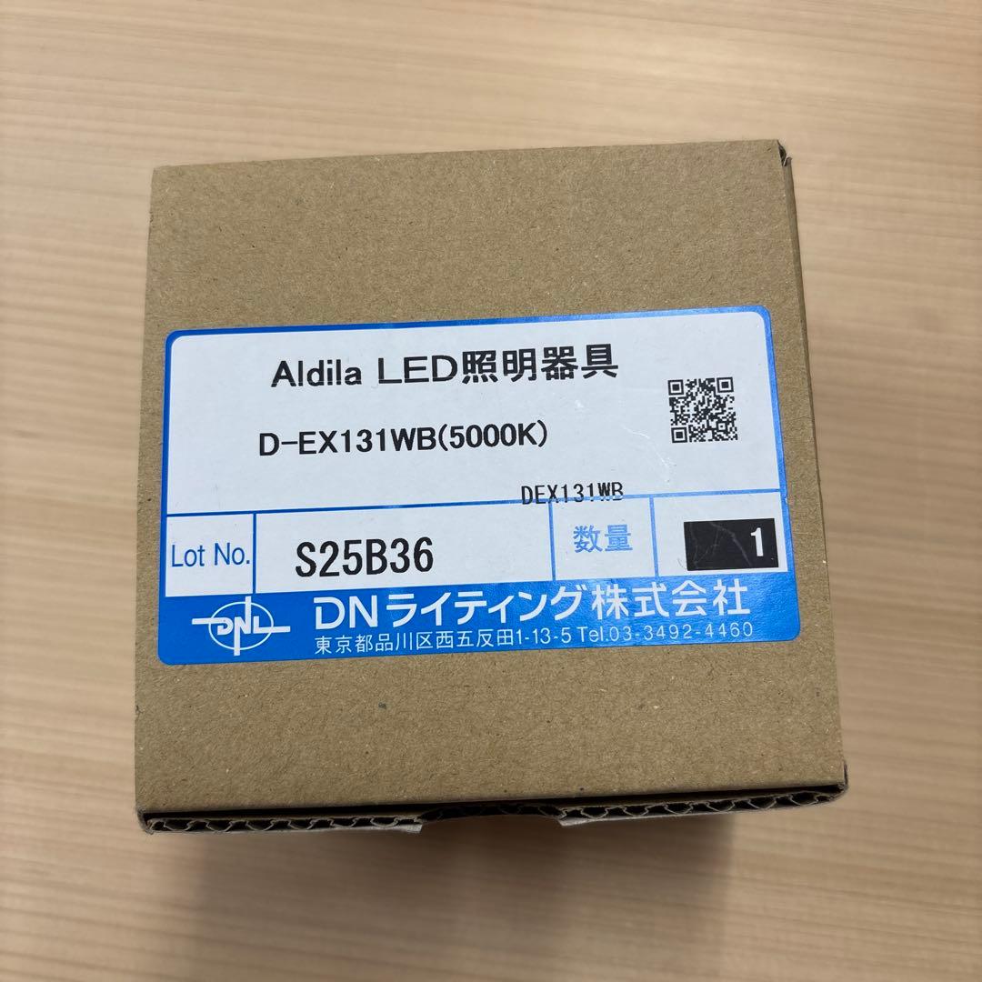 DNライティング Aldila LED照明器具のセット