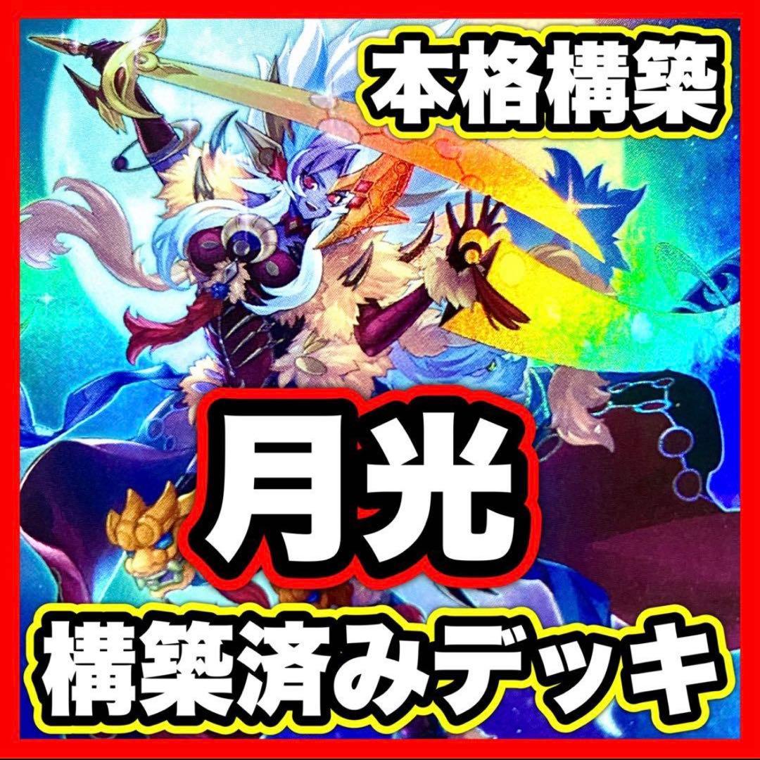 遊戯王OCG デュエルモンスターズ Conan 遊戯王OCGデュエルモンスターズ LIMIT OVER COLLECTION - THE HEROES