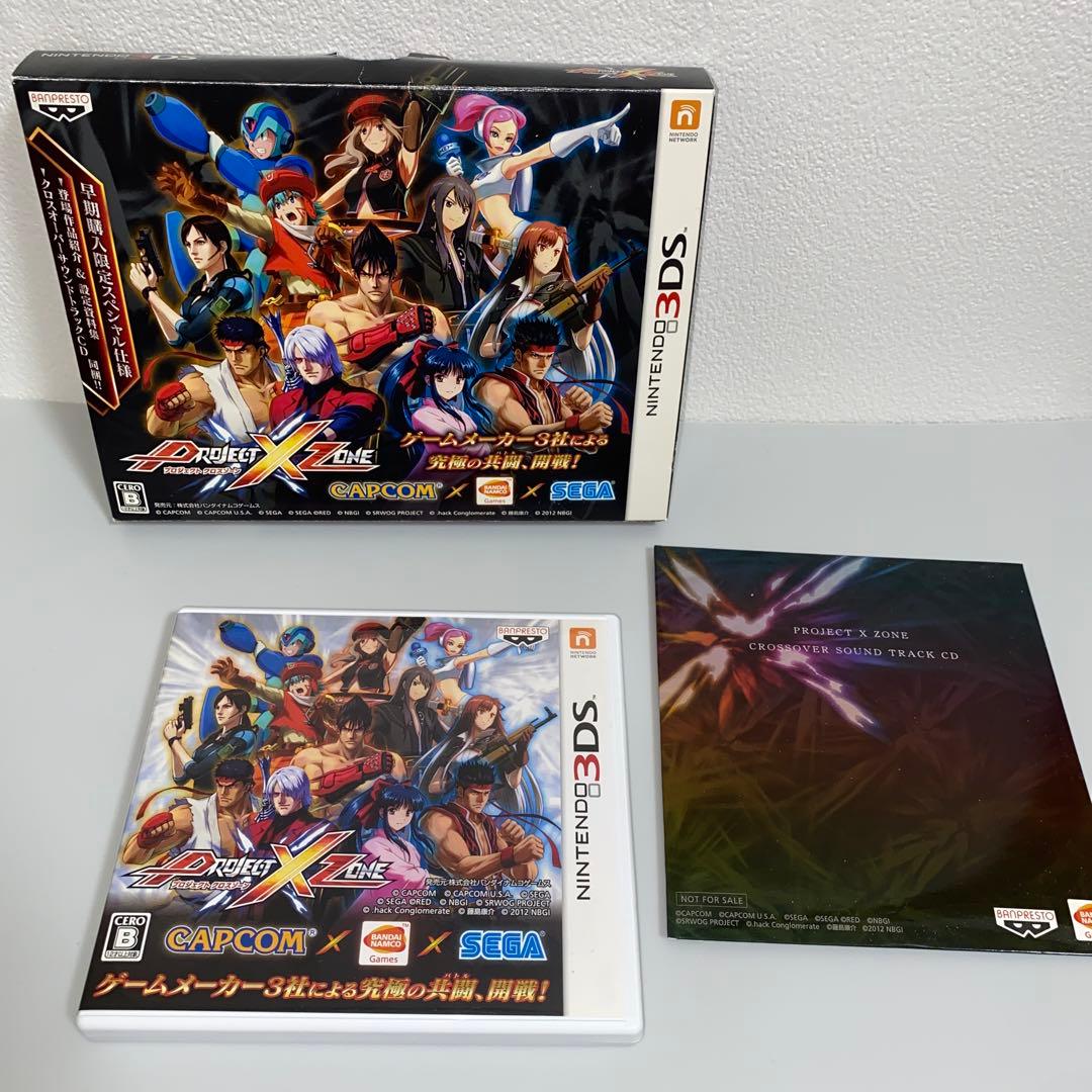 3DS】PROJECT X ZONE 初回生産版『早期購入限定スペシャル仕様