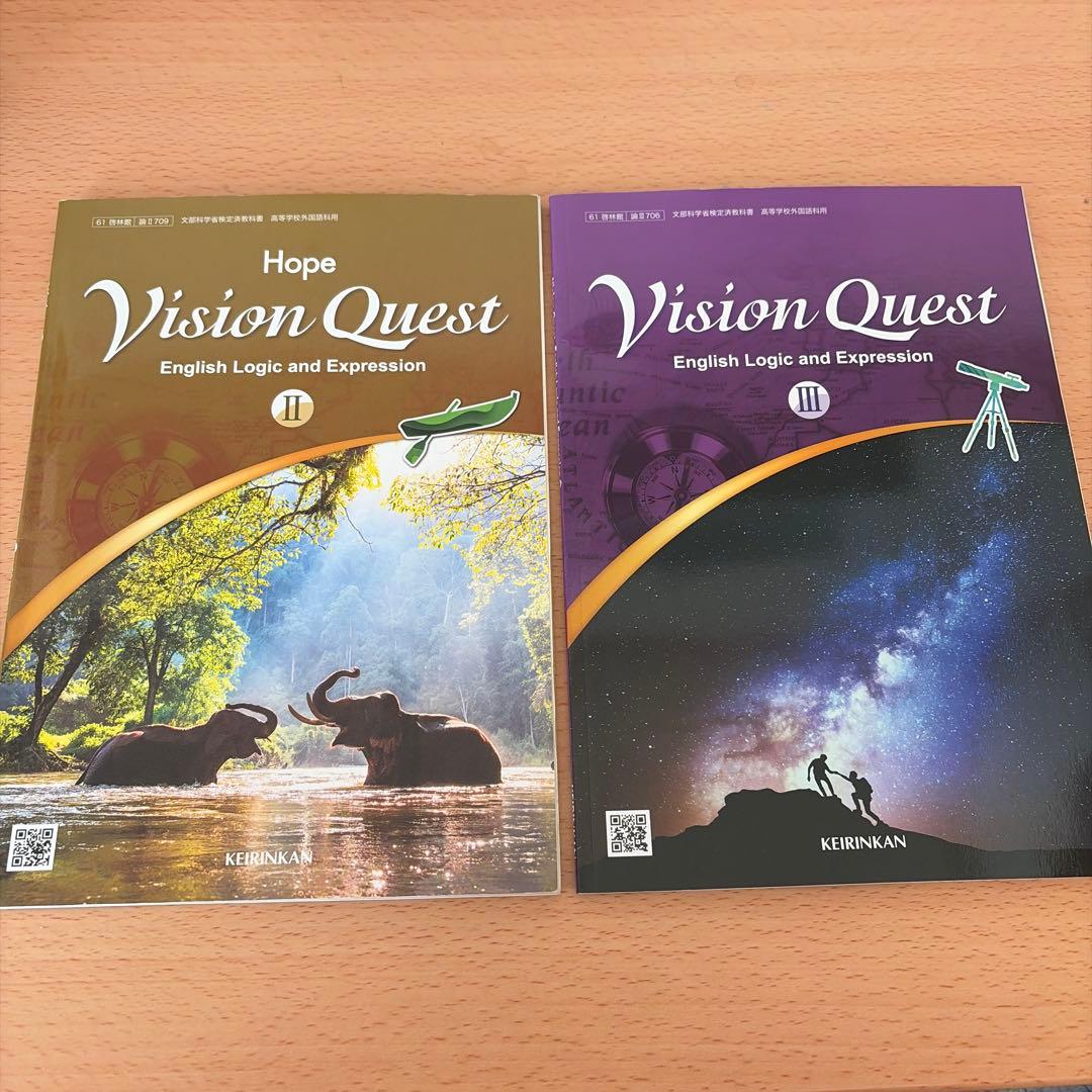 Vision Quest II & III セット - メルカリ