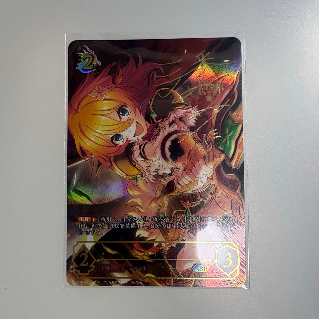 シャドウバース エボルヴ ムイミ SP - メルカリ