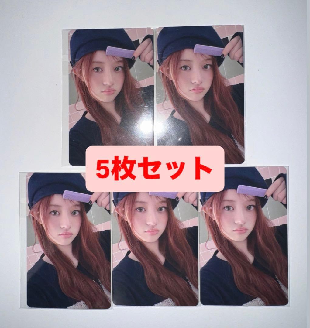 ミンジュ ILLIT I LIKEYOU weverse ラキドロ トレカ 5枚 Amazon.co.jp: ILLIT I'LL LIKE YOU ラキドロ トレカ 5枚コンプ : おもちゃ