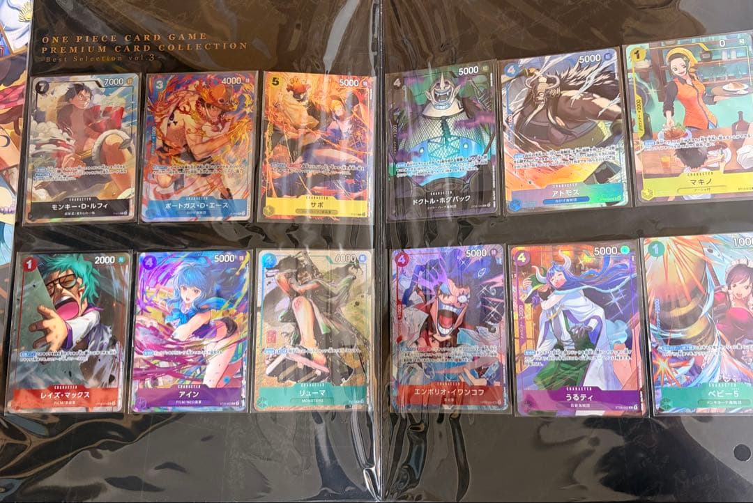 H*I様 ワンピースカード　プレミアムカードコレクション vol.1.2.3 ３