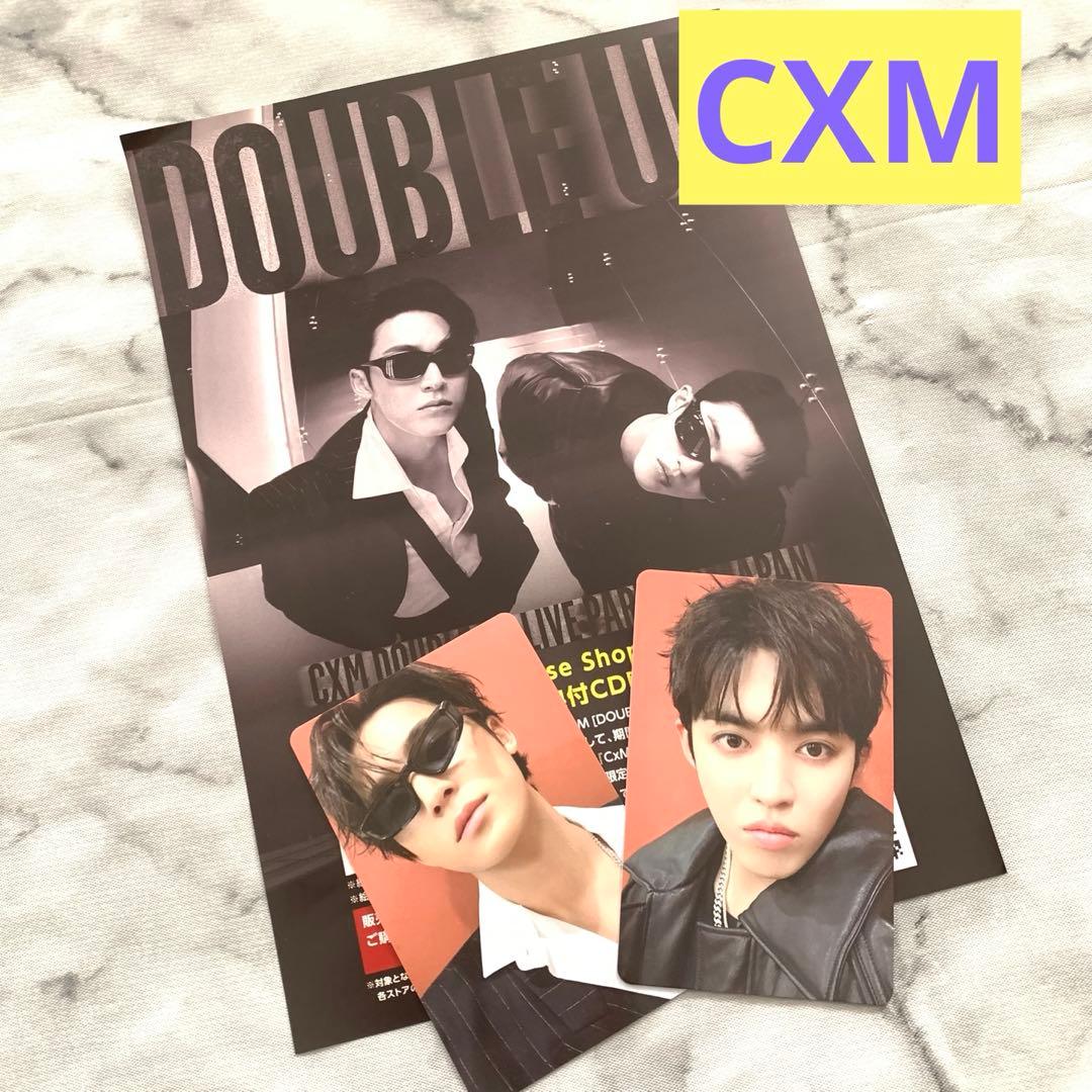 CXM 会場限定トレカ スンチョル・ミンギュ （未開封）2枚セット - メルカリ