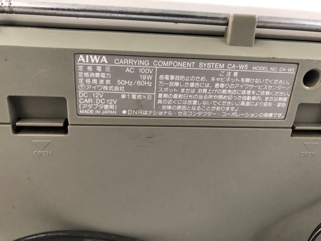 ビンテージ AIWA CA-W5動作訳あり(I96) - メルカリ