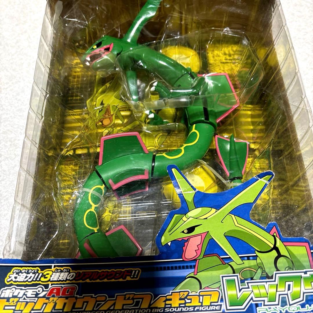 キャンサー！ポケモン❣️AG ビッグサウンドフィギュア レックウザ TOMY キャンサー様専用！ポケモン❣️AG ビッグサウンドフィギュア