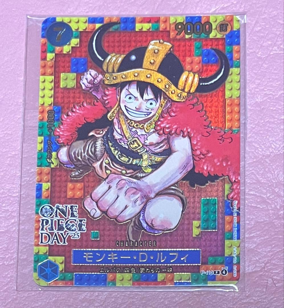 未開封 ルフィ ワンピースデイ2025 プロモ - メルカリ