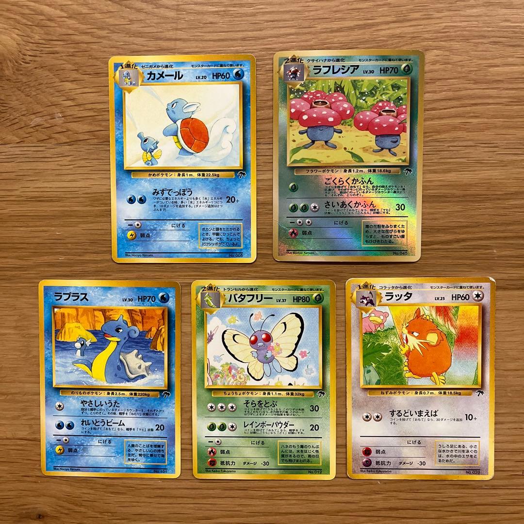 旧裏 映画公開記念パック サザンアイランド まとめ売り - メルカリ