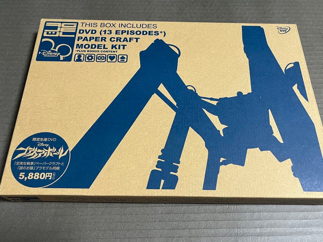 ファイアボール DVD ゲデヒトニス ペーパークラフト 限定生産 初回限定