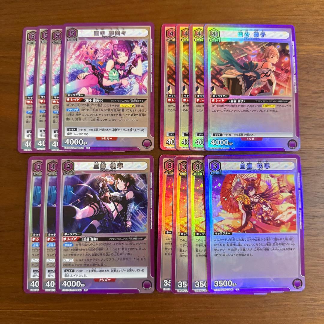 ユニオンアリーナ シャニマスvol2 紫アンティーカ Rセミ4コン デッキ