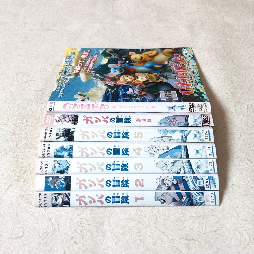 ガンバの冒険 TV版,劇場版,GAMBAガンバと仲間たち 全7巻 DVD - メルカリ