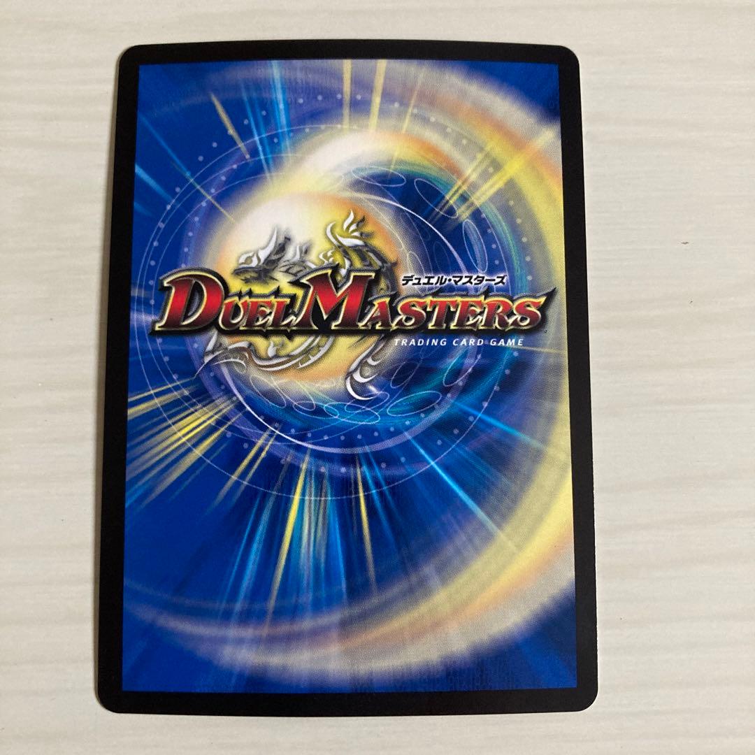 メルカリ便 天災 デドダム CS プロモ - メルカリ