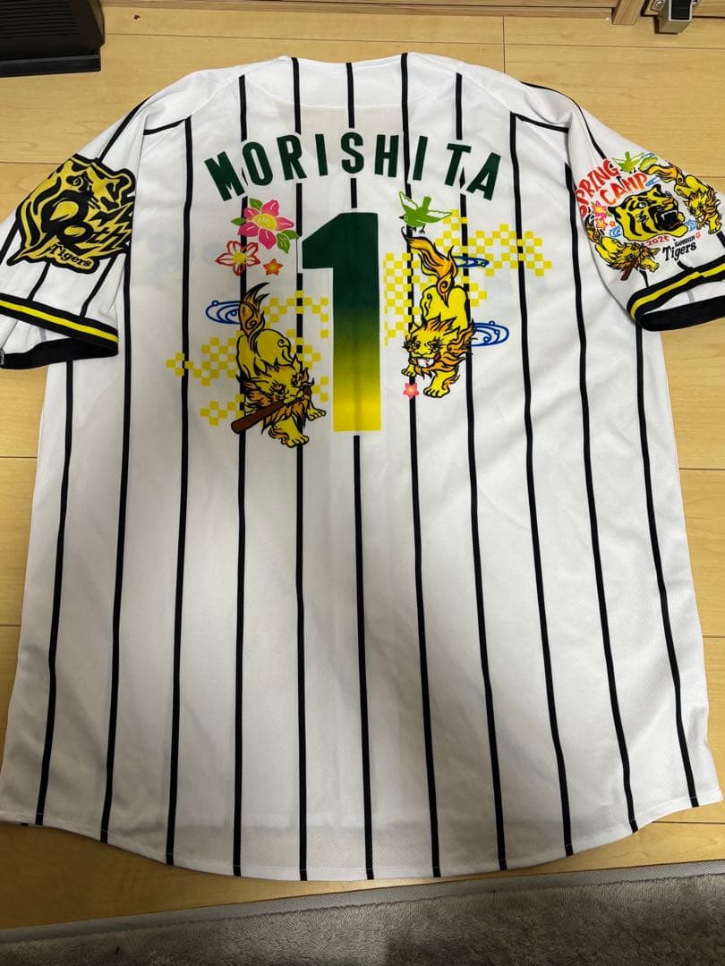 阪神タイガース 森下翔太 沖縄 ユニフォーム 2025年 阪神タイガース 森下翔太 沖縄 ユニフォーム 2025年｜Yahoo!フリマ（旧