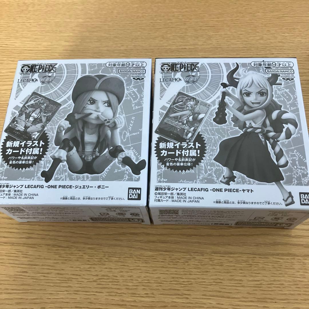 新品未開封 2つ レカフィグ ヤマト ボニー セット - メルカリ