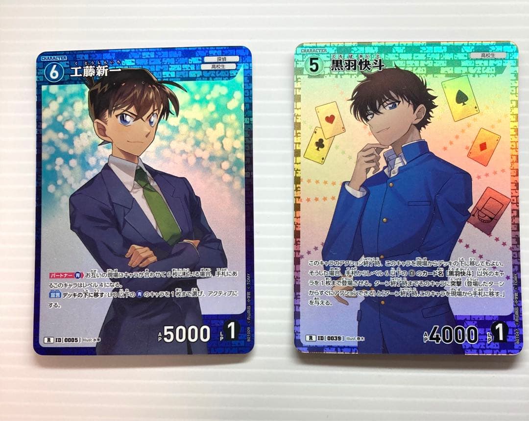 コナンカードゲーム 工藤新一 黒羽快斗 R 2枚セット - メルカリ