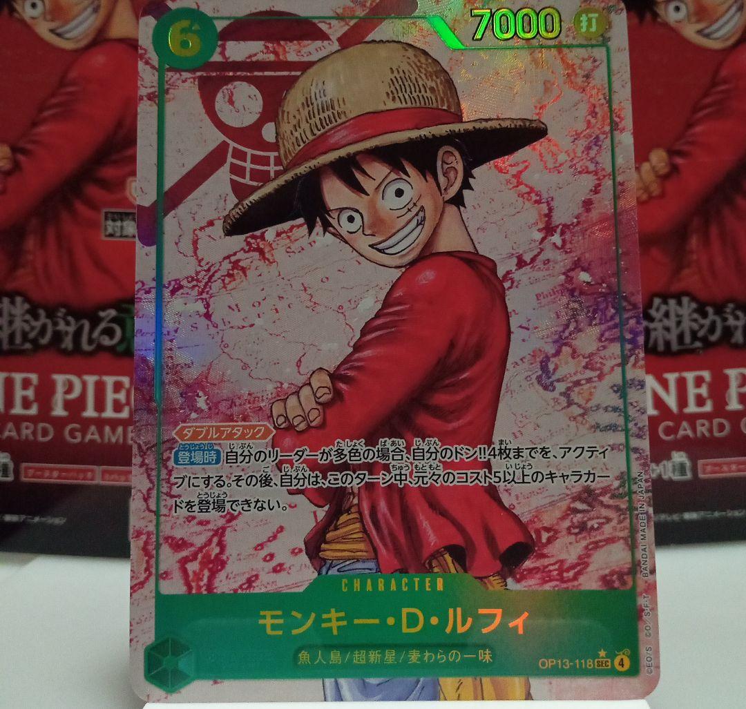 モンキー・D・ルフィ SECパラレル OP13-118 - メルカリ