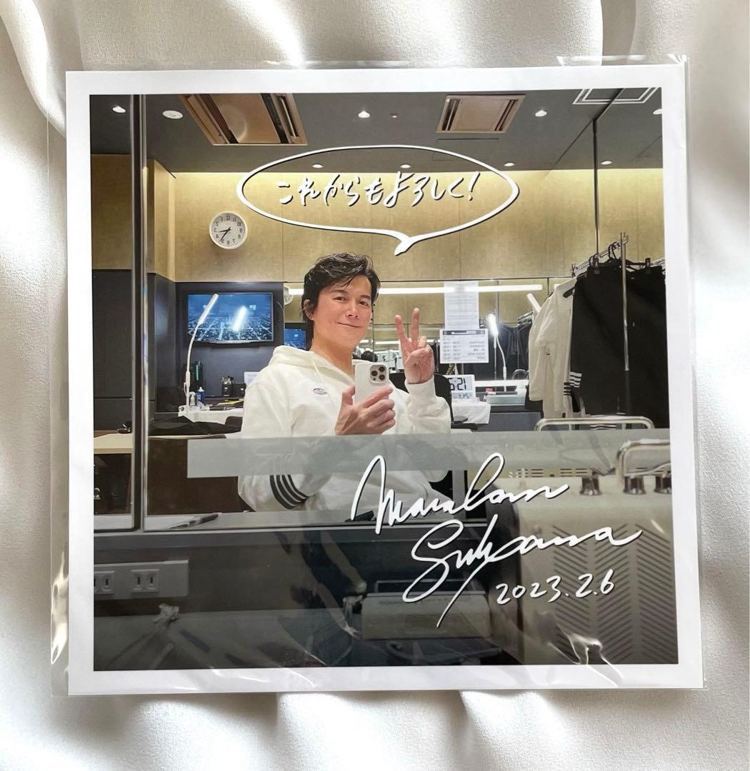 福山雅治 「妖/光」+「口福歌 11Songs」 完全受注・生産限定盤 CD