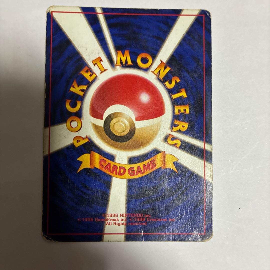 ミュウツー ☆ 第1弾拡張パック ポケモンカード旧裏 ミュウツー ホロ