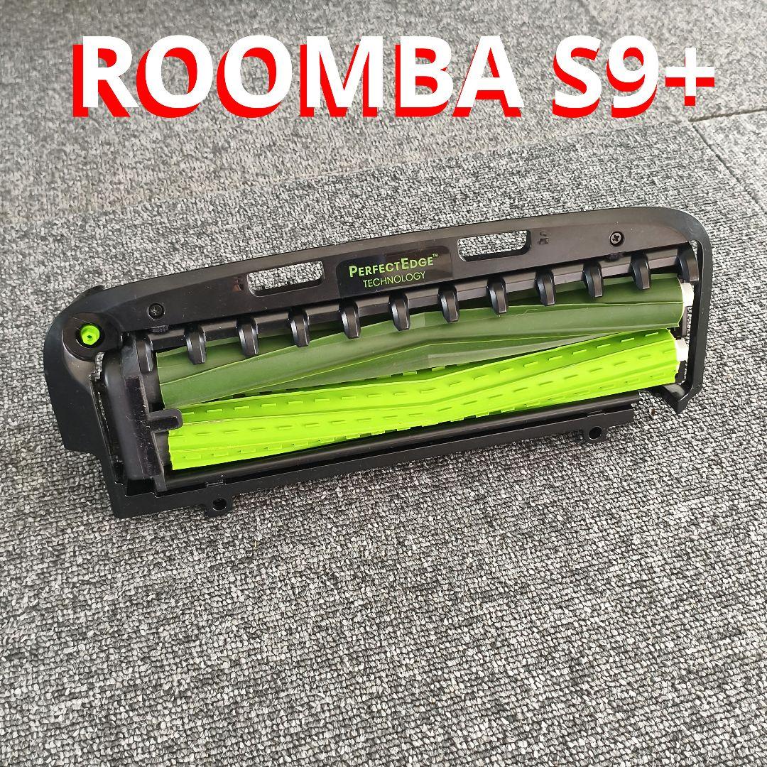 新品 用iRobot s9 ルンバ ダストボックス クリーニングベッド - メルカリ