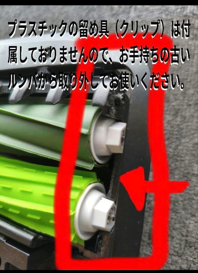 新品 用iRobot s9 ルンバ ダストボックス クリーニングベッド - メルカリ