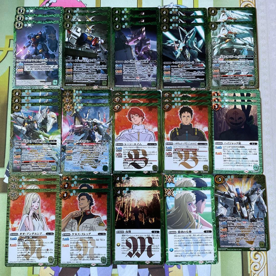 バトスピ 閃光のハサウェイ デッキ 40枚 - メルカリ