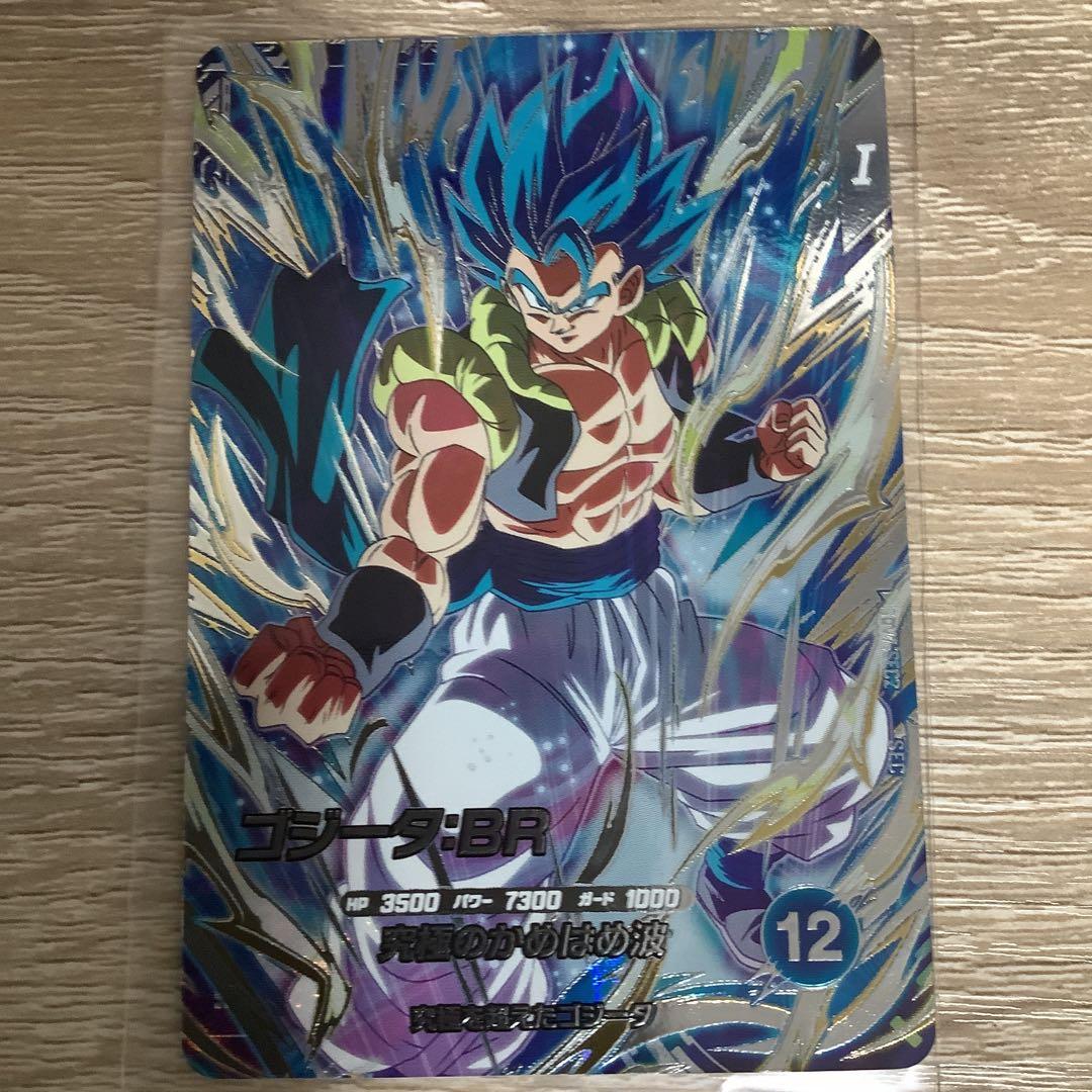 ドラゴンボール スーパーダイバーズ ゴジータ:BR GDR - メルカリ