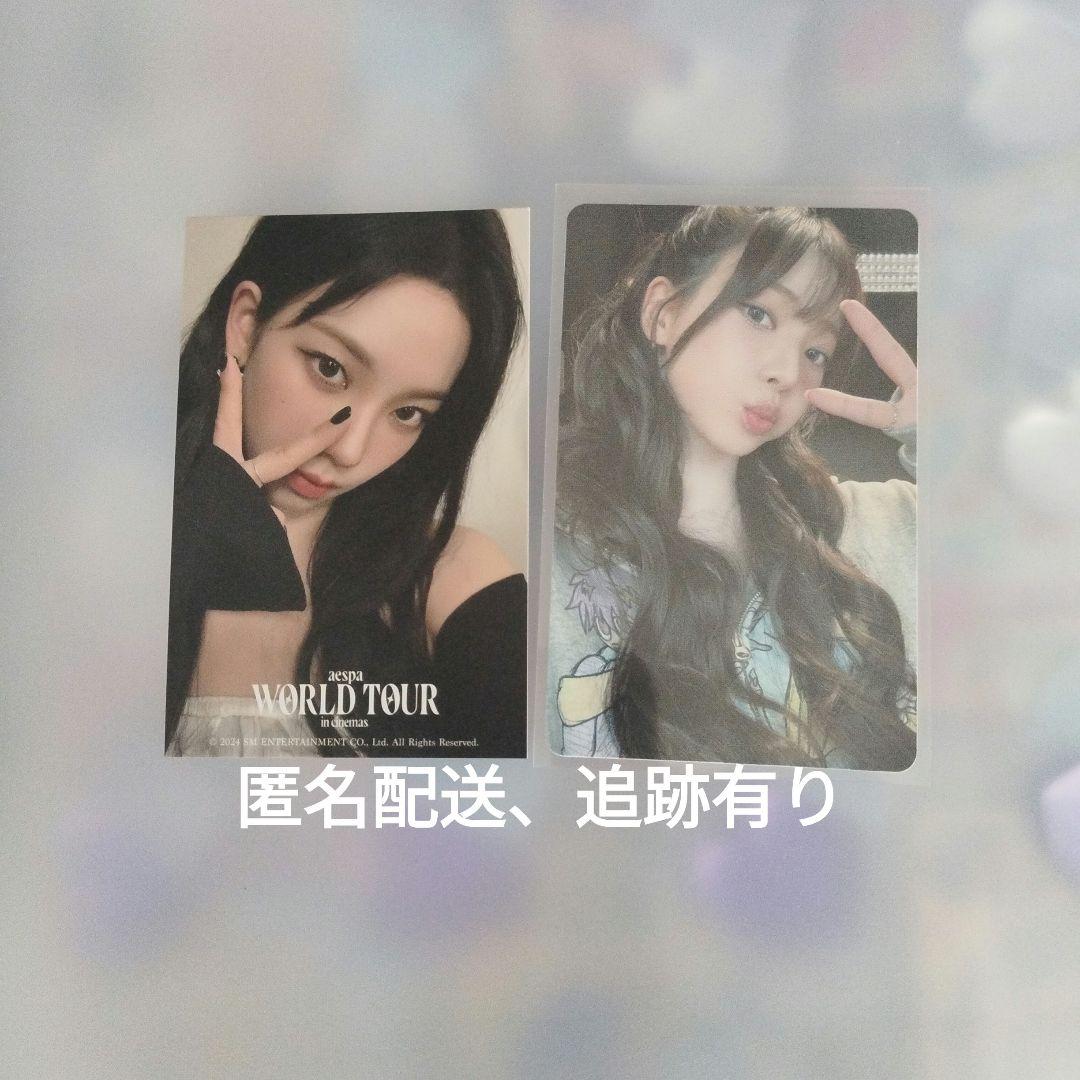 MY-J aespa JAPAN FANMEETING ラントレ 映画 カリナ - メルカリ