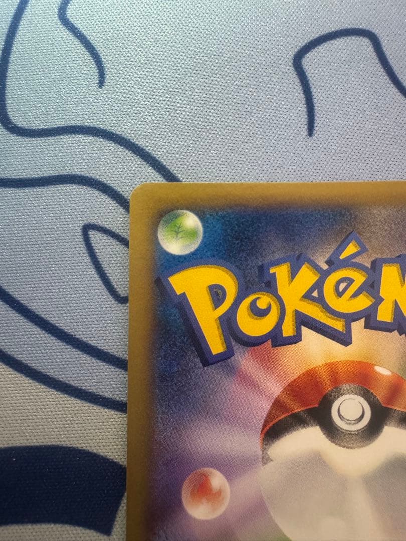 【美品】アイリス SR BW9 メガロキャノン 082/076